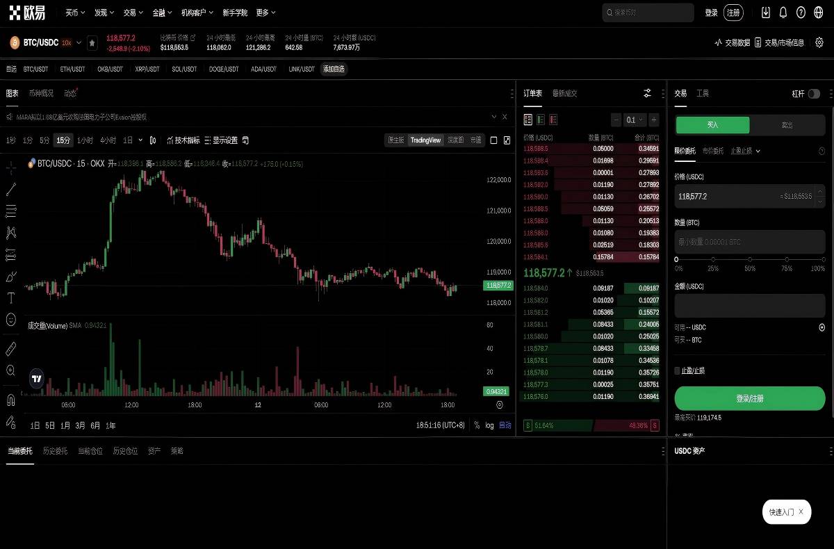 安币下载交易所app官方下载链接_安币app下载平台技术架构与安全特性展示